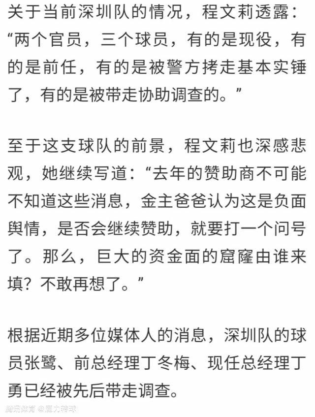 尤文图斯目前在联赛保持12场不败，主场至今保持着不败战绩，防守端水平联赛顶尖，罗马刚刚击败那不勒斯重返胜轨，但近期八场联赛有六场出现失球情况，且客场胜率不高，在双方交锋往绩中不占优势，不宜高估。